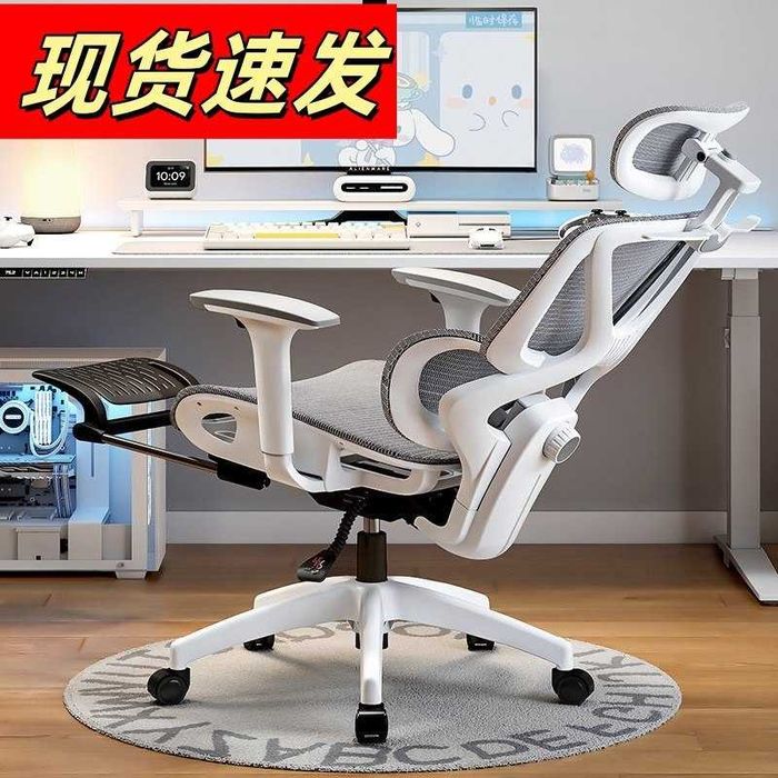 Кресло компьютерное