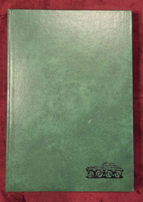 Танкове, флот, бойни машини, оръжия - 21 книги