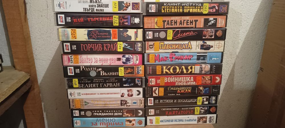 Видеокасети втора употреба