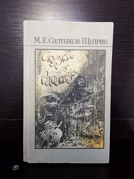 Книги для школьного чтения