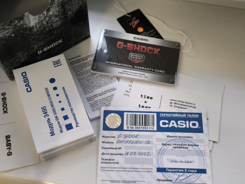 Casio G-Shock GW-M5610U