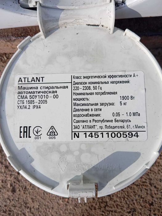 продам стиральную машину