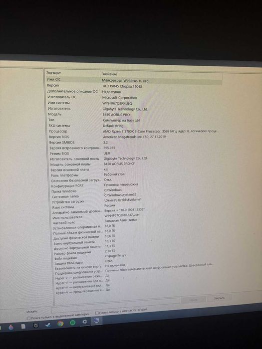 Компьютер с GTX 1080 TI 16 GB и AMD RYZEN 7
