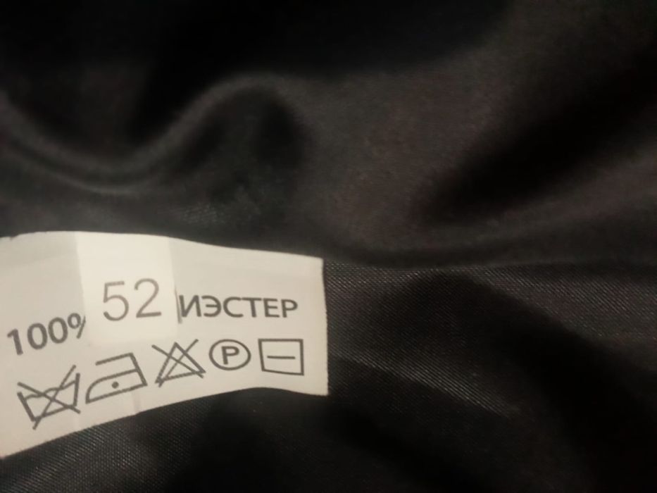 Продам шубу 35000