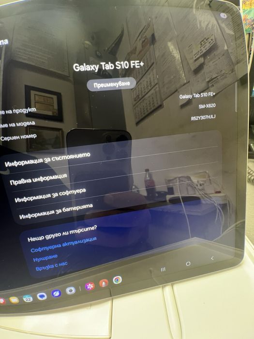 Нов таблет samsung tab S10 FE+