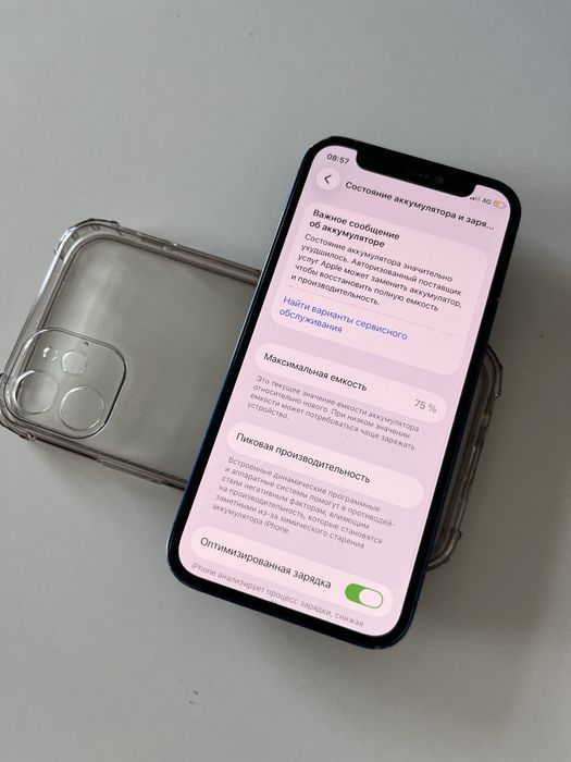 Айфон 12 мини 128гб