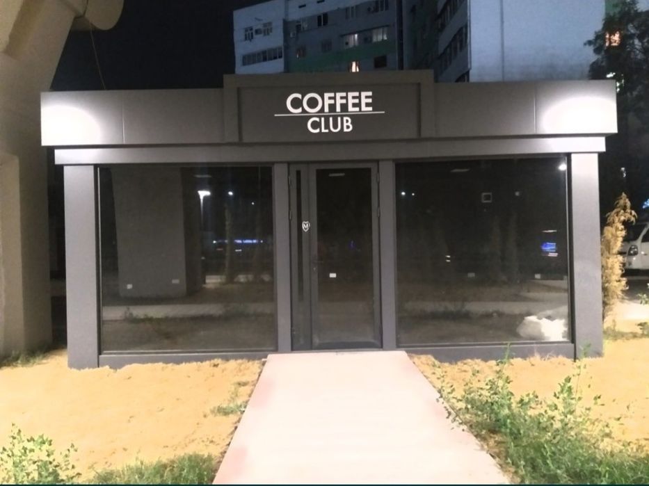 Konteyner Контейнер