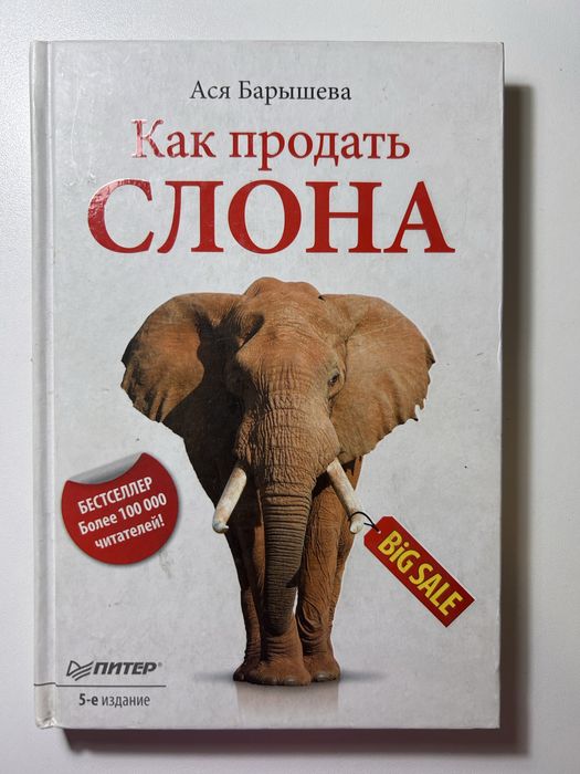 7 книг за 7000 тг