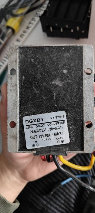 Траф - конфертор 73v