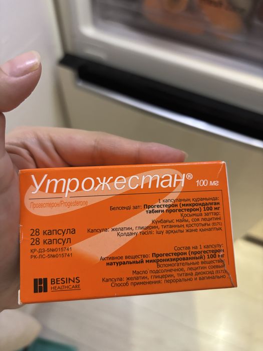 Отдам беременной даром