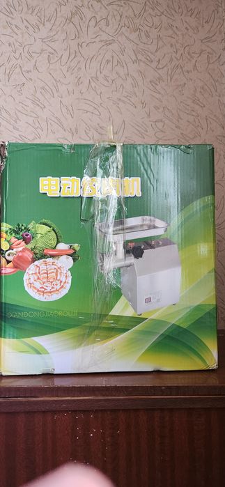 Мясорубка срочно