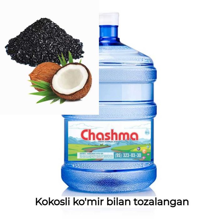 Доставка воды 19 л до дома и офиса очищенную с кокосовым углем