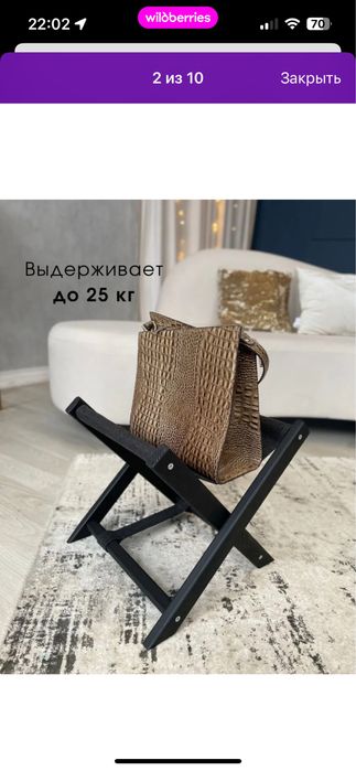 Продам 3 подставки для сумок
