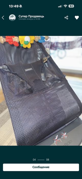 Бебешка люлка/шезлонг баунсер bouncer BabyBjorn Bliss Mesh+играчка
