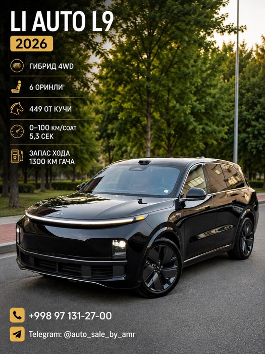 LI AUTO L9 Hybrid 2026