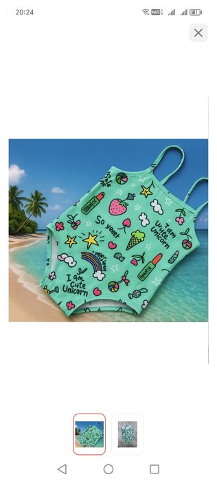 Купальник детский