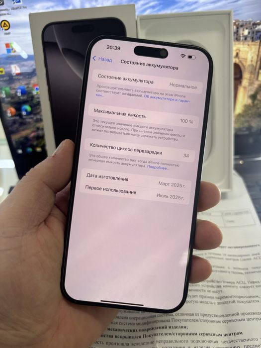 Iphone 16 Pro max 256Gb емкость 100%