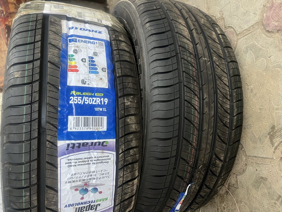 Продам шины новые 4 шт