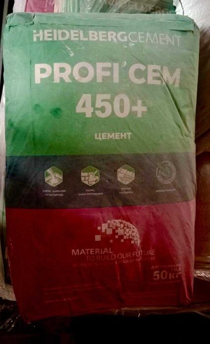 Цемент Хейдельберг (Heidelberg)  М450