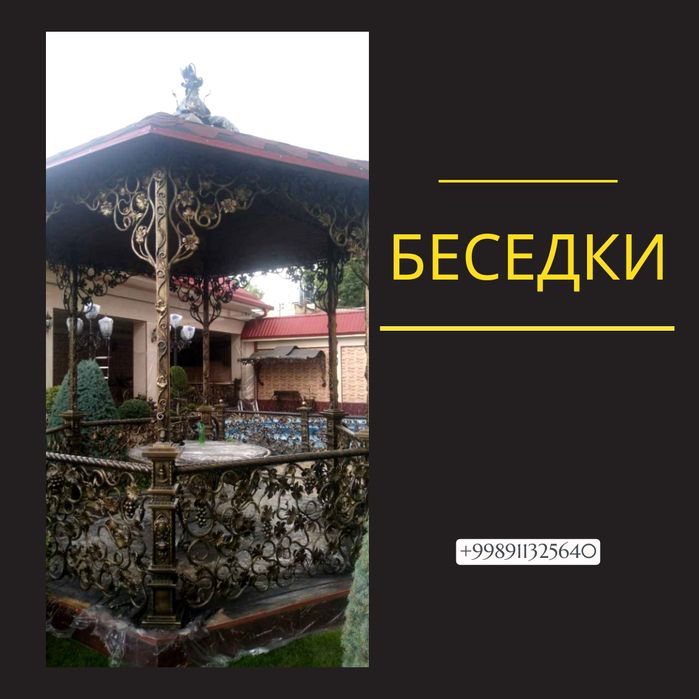 Покраска ворот.Ремонт ворот. Сварка. Заборы из профнастила