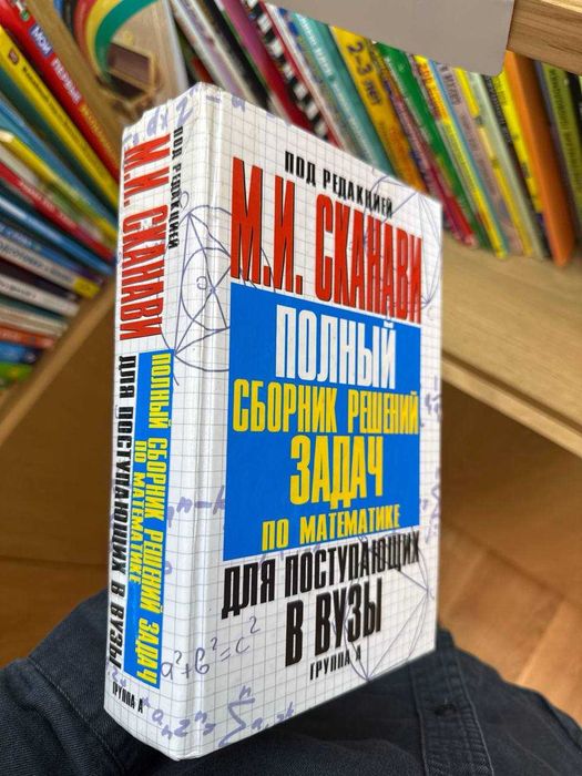 Репетитор по математике OНЛАЙН для 5-11 классов!