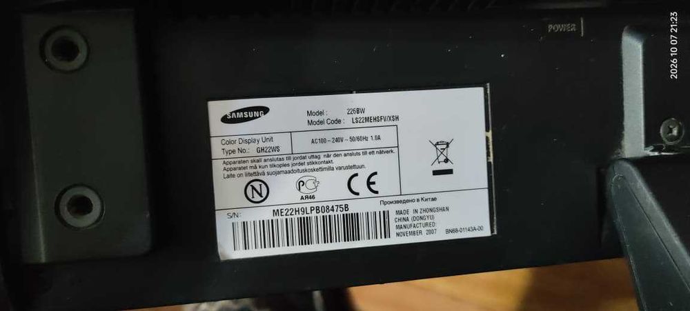 Монитор Samsung 22 диагональ