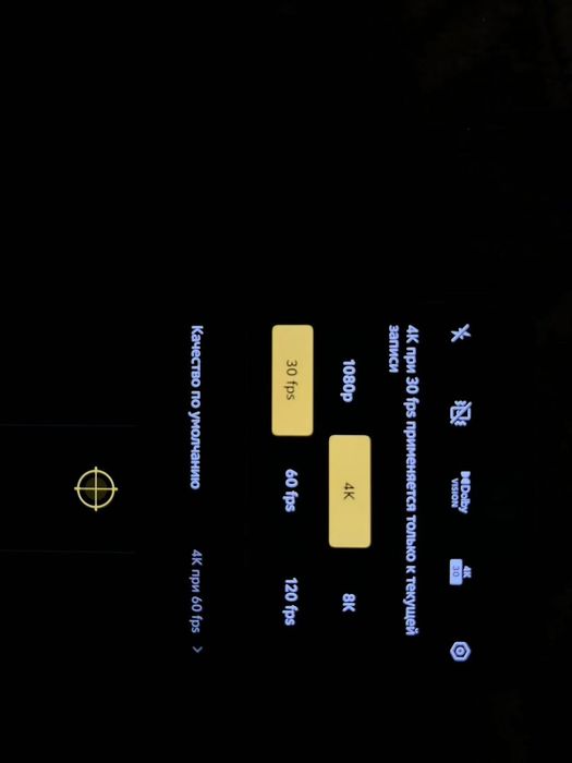 Продам Vivo x 200 pro