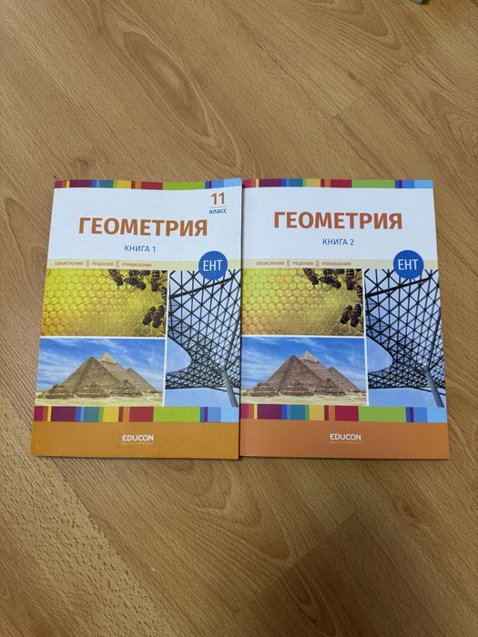 Достык книги, форма