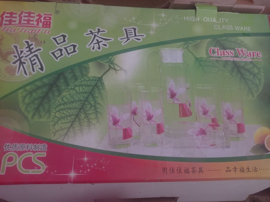 Продам посуду новую