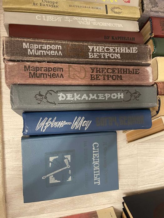 Продаются книги разного жанра