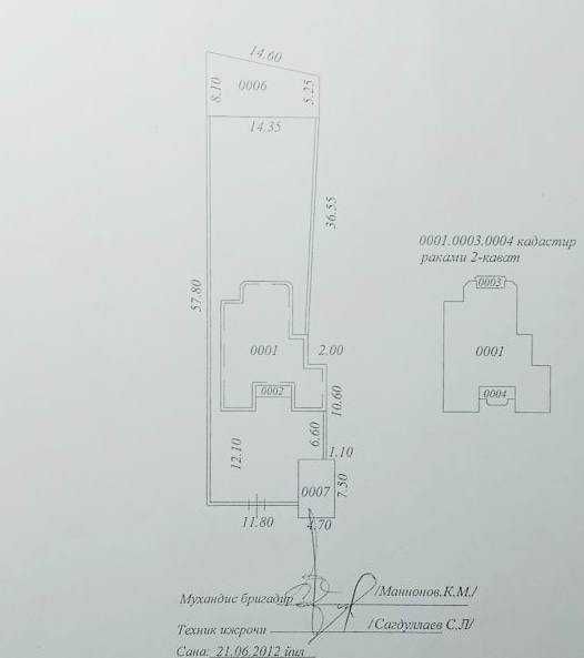 Продаётся дом с участком!!