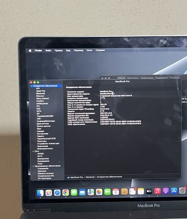 Macbook pro 13 obmen