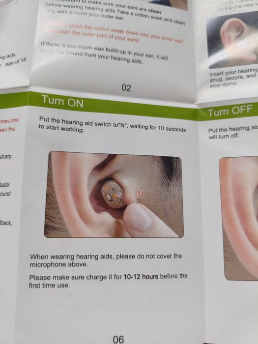 Слуховой аппарат