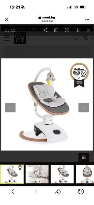 Електрическа люлка Cangaroo - Triumph, сива