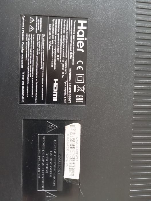 Продам телевизор Haier LE32B8000T