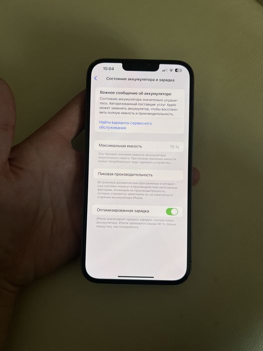 Iphone 13 pro max sotiladi