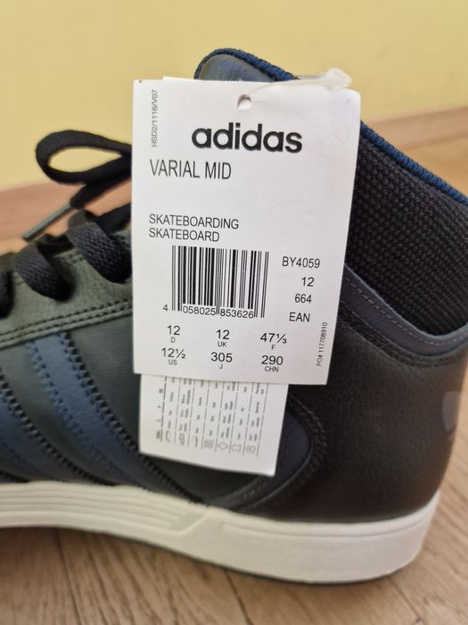 Кецове Adidas...