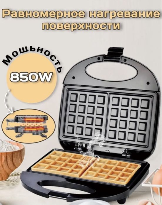 Вафельница мульти пекарь