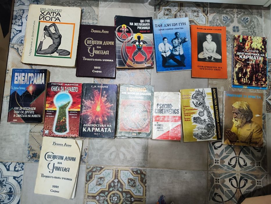 Книги на различна тематика