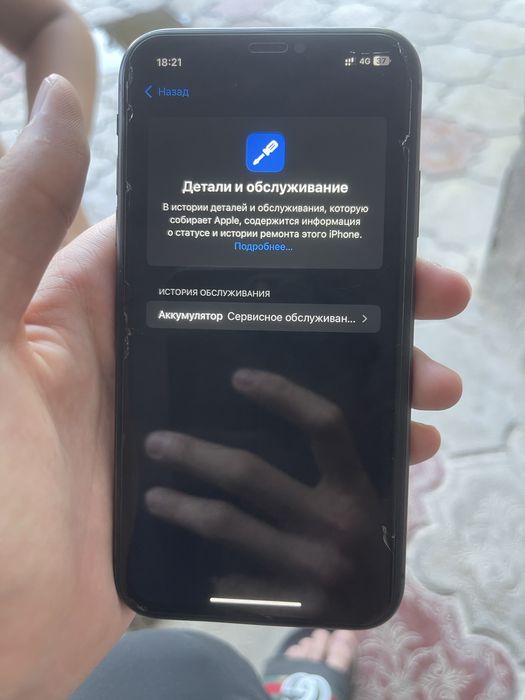 Айфон 11 128/78 без ремонт