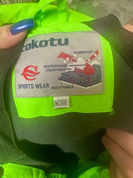 Детские вещи унисекс