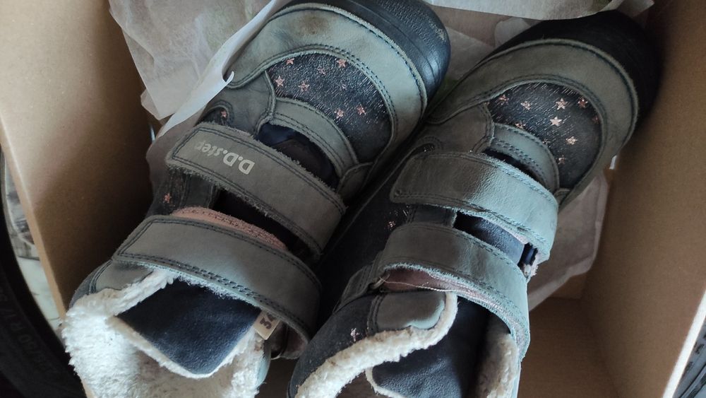 Детски зимни боси ботуши