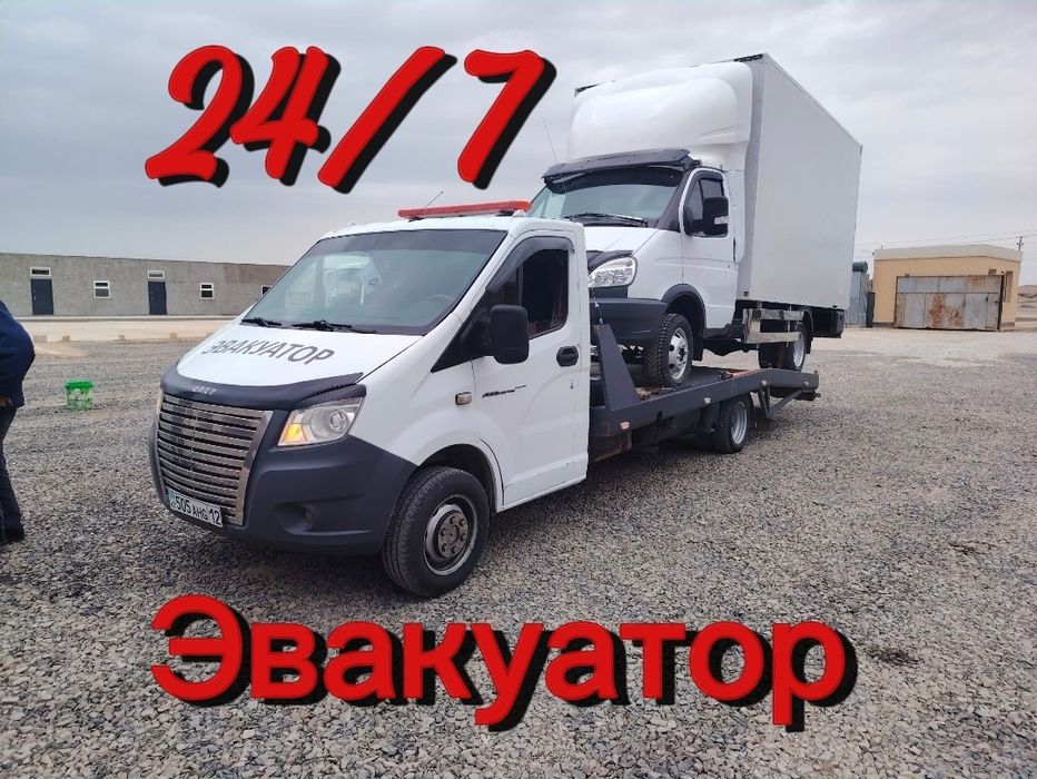Эвакуатор Атырау 24/7 час без выходной