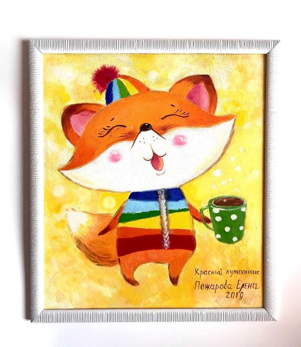 Картина в детскую