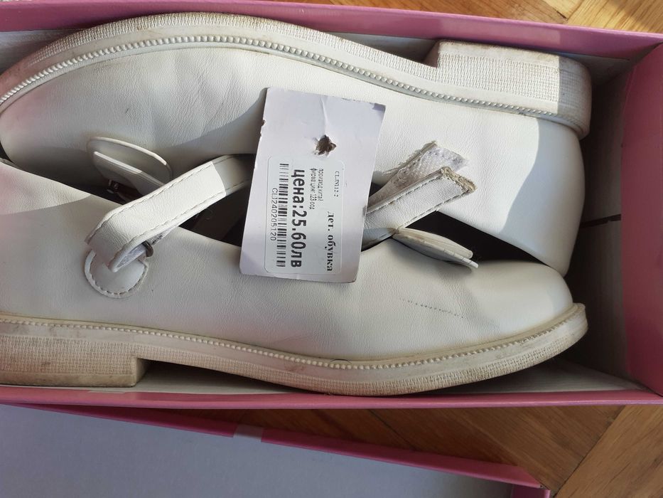 Обувки  34 номер