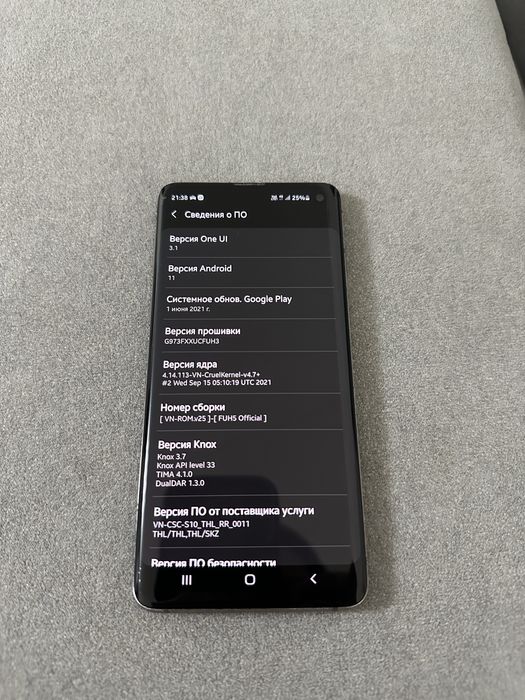 Samsung S10 android 11