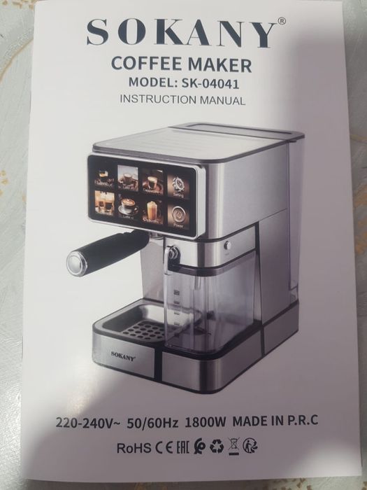 Кофемашина Sokany новая