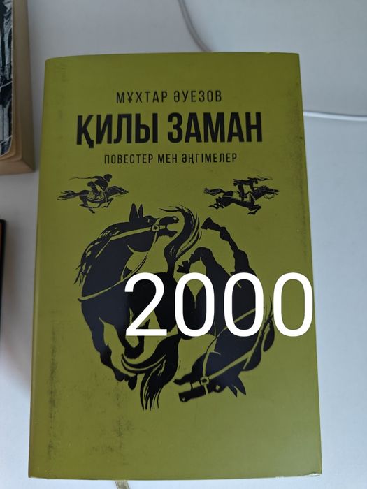 Продам книги в отличном состоянии