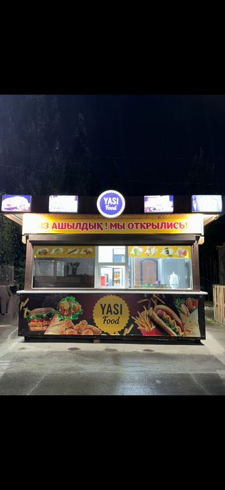 Продам готовый бизнес