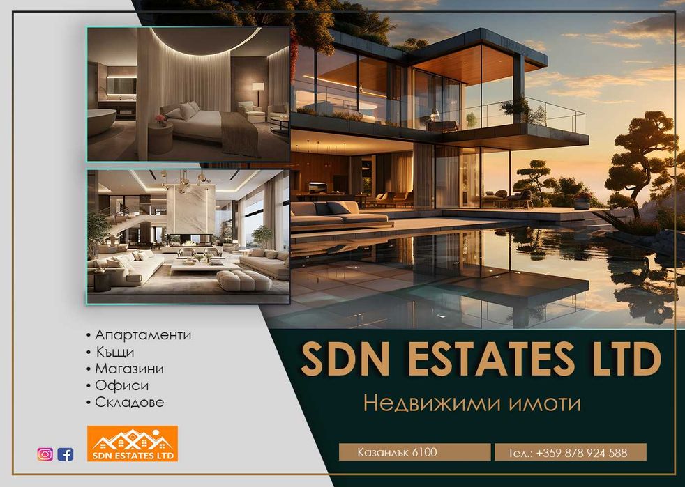 Продава се Тристаен апартамент в Казанлък - 98900 кв.м за 1 €/кв.м - Снимка #14